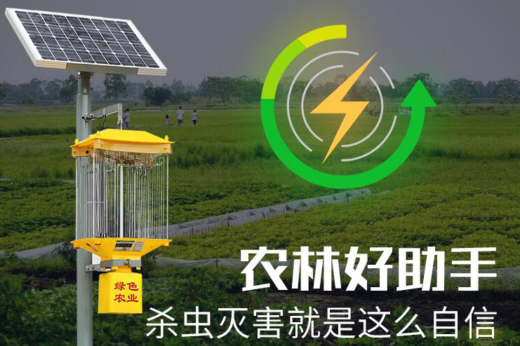 大功率60W太陽(yáng)能殺蟲燈效果好TDZ40